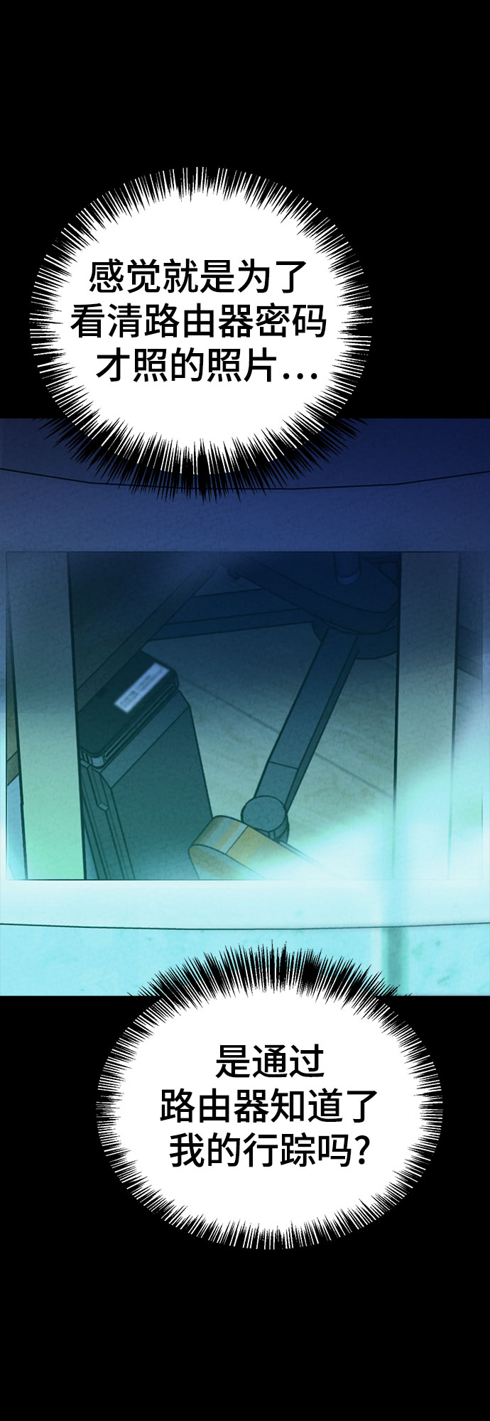 第34话8