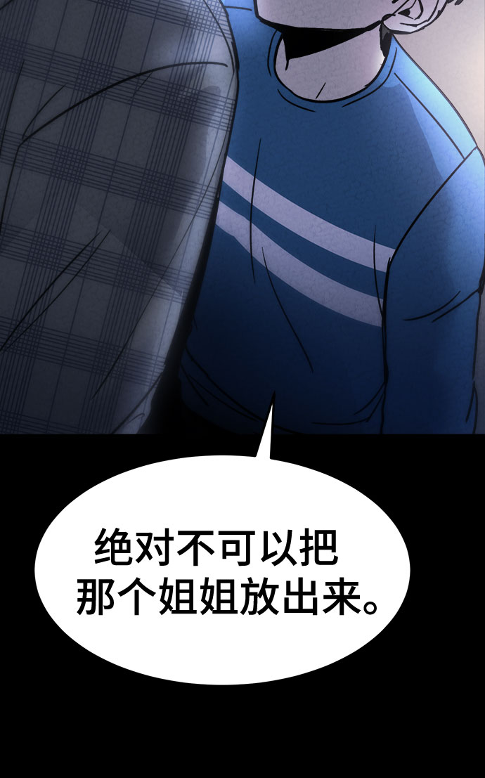 第16话15