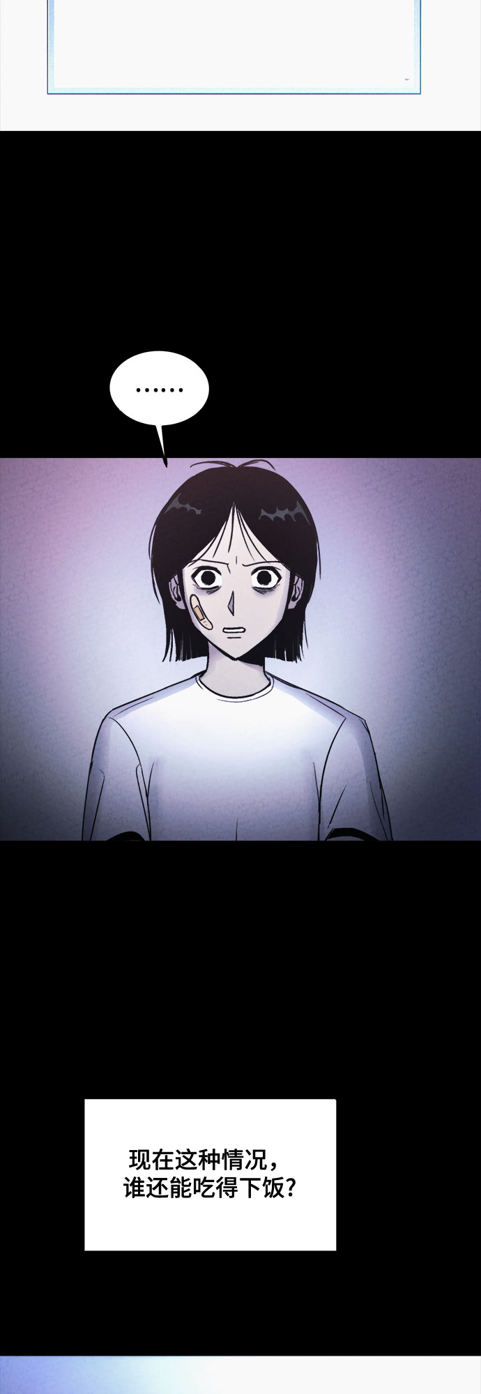 第6话25