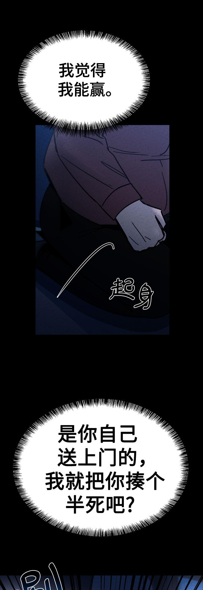 第22话14