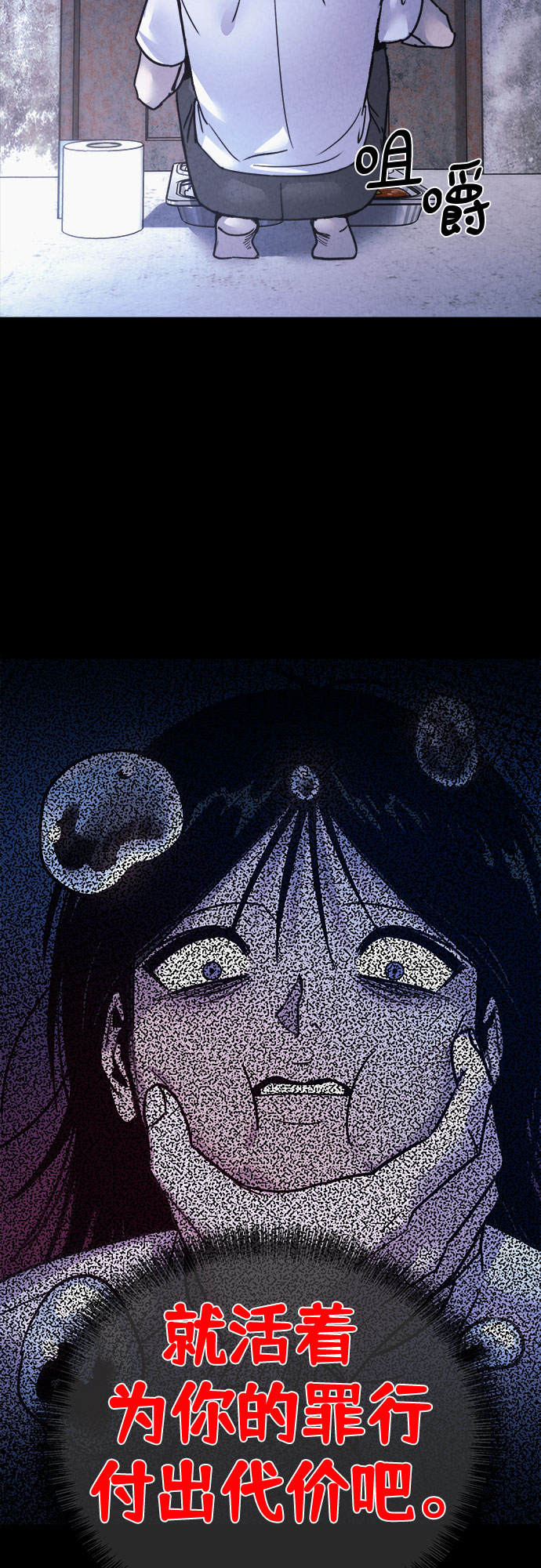 第44话54