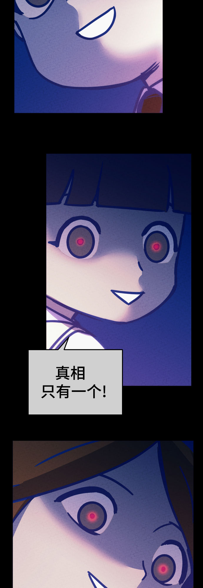 第28话45