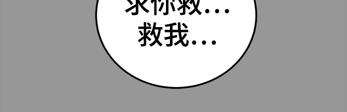 第32话45