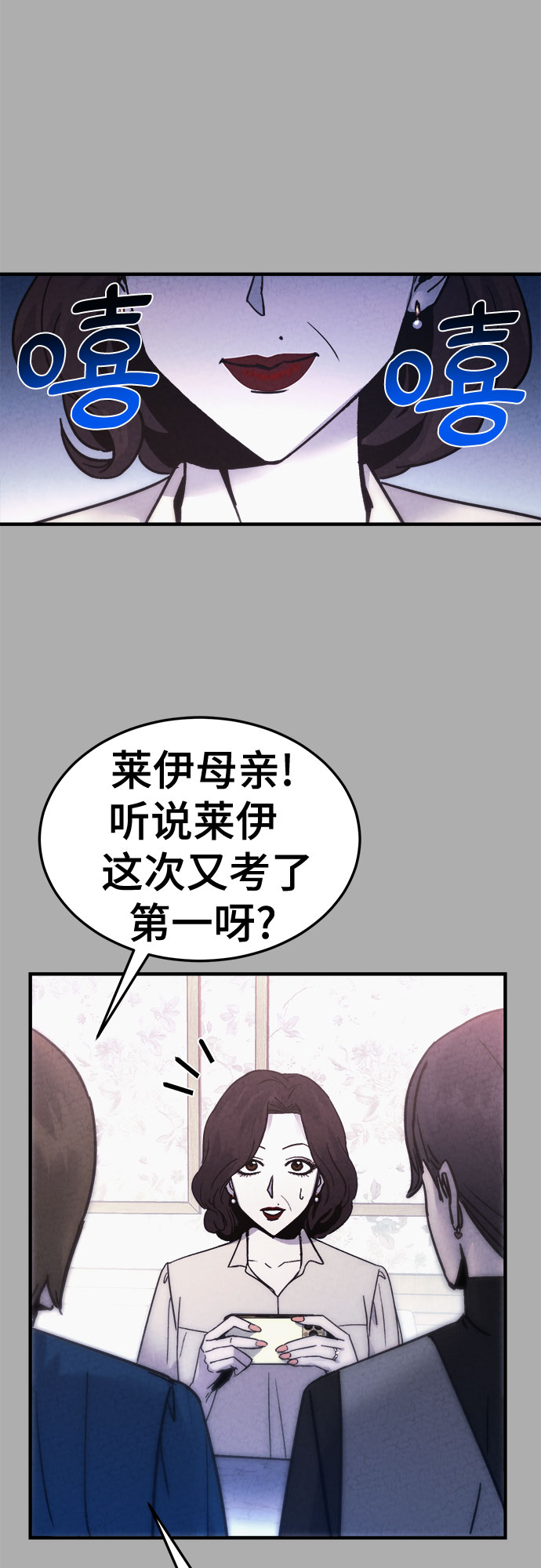 第44话11