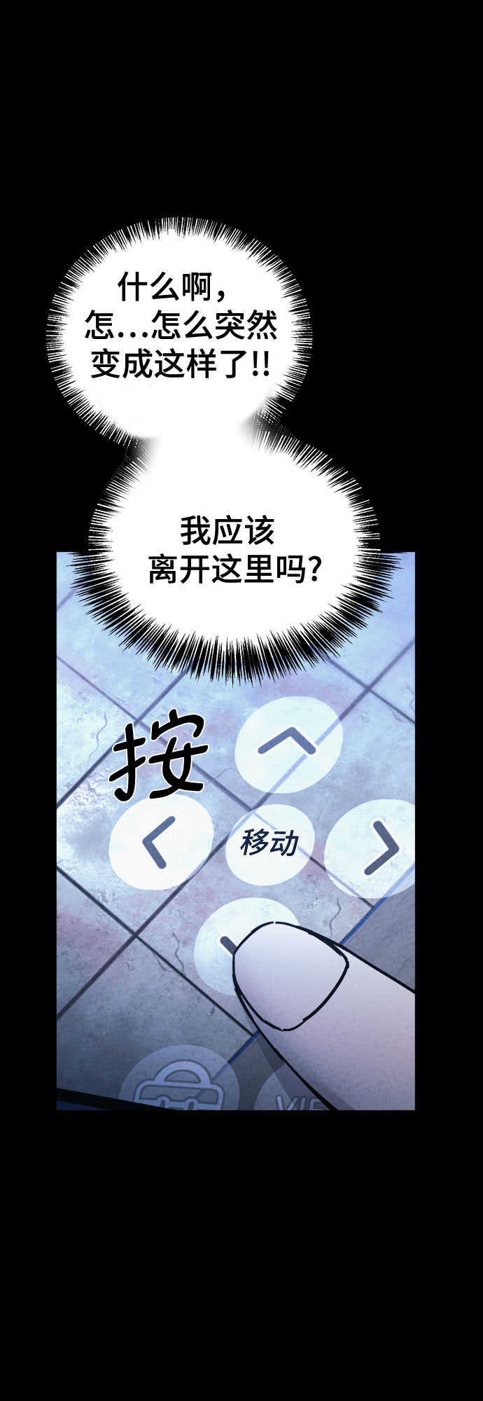 第30话36