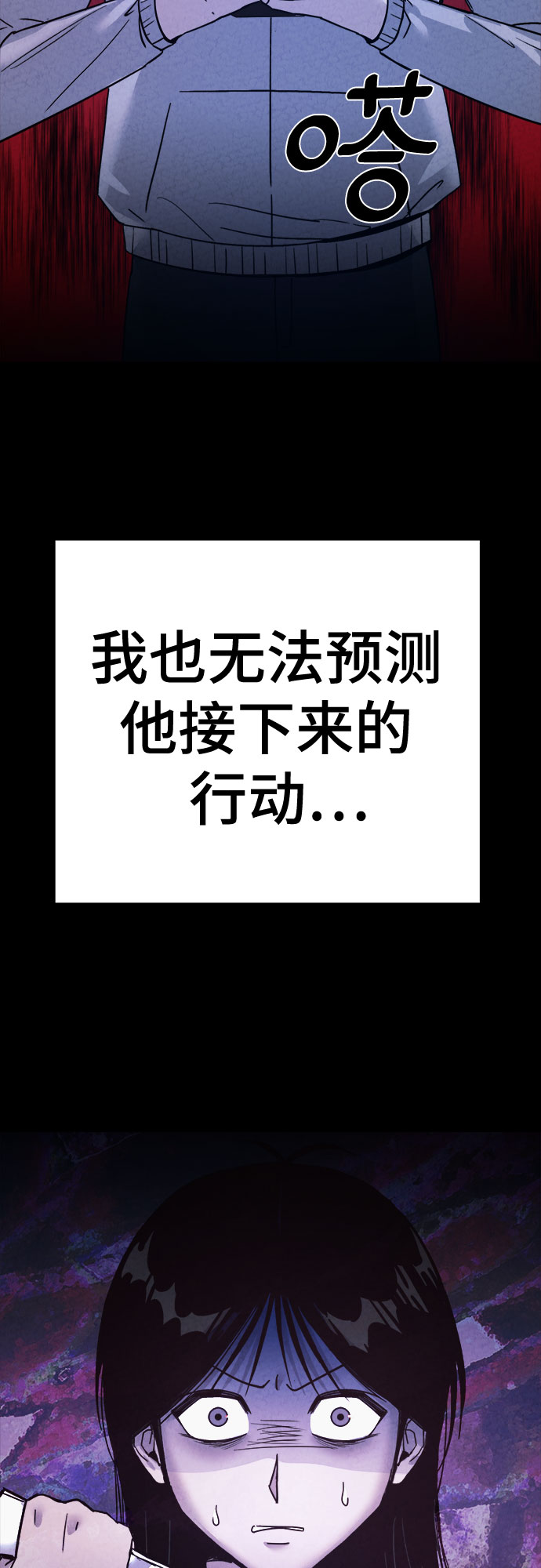 第41话37