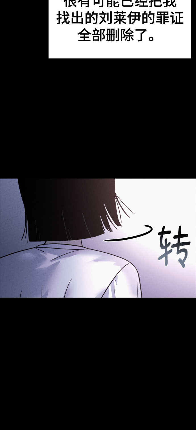 第47话8