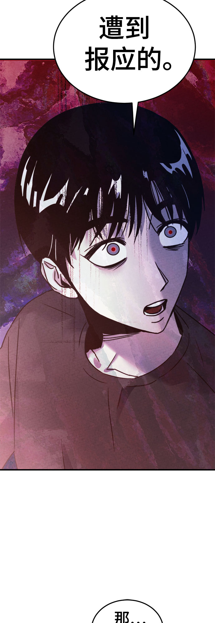 第46话63