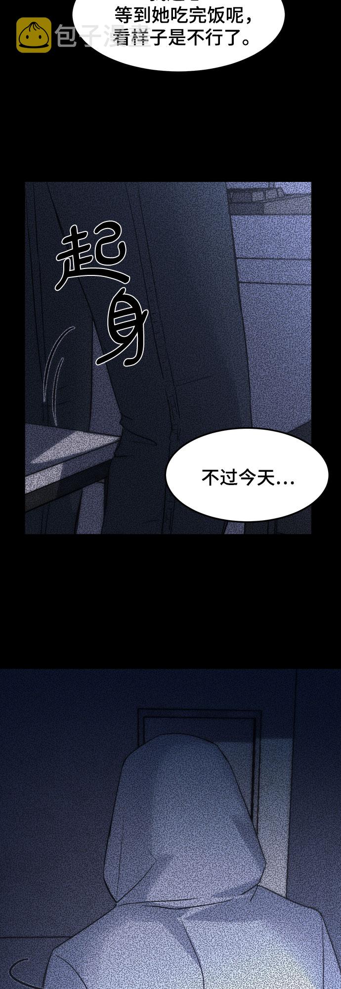 第7话35