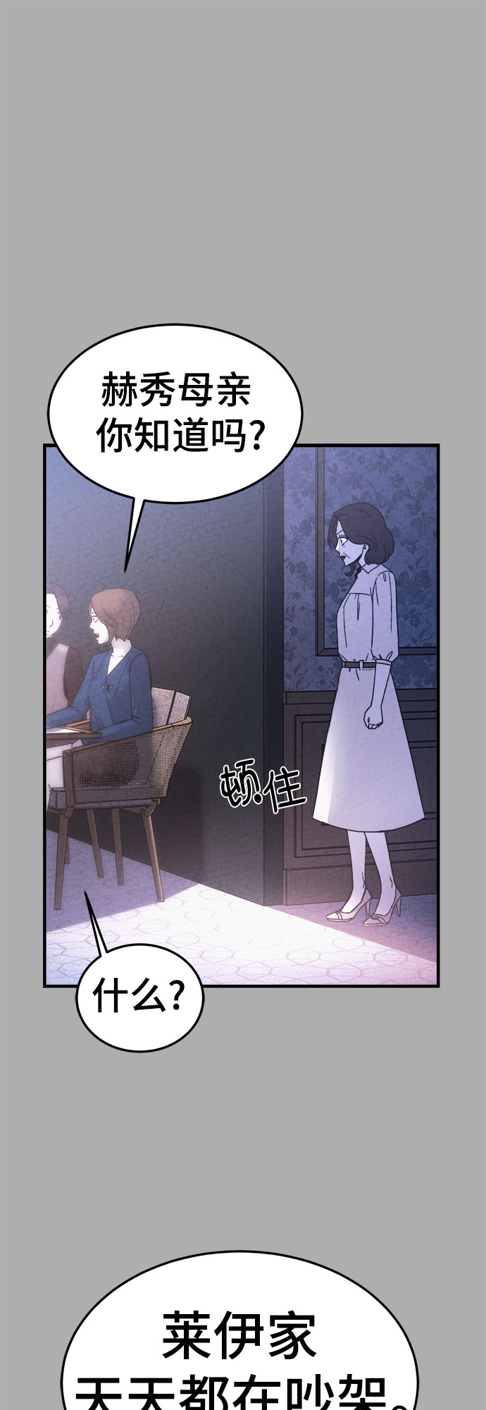 第44话27