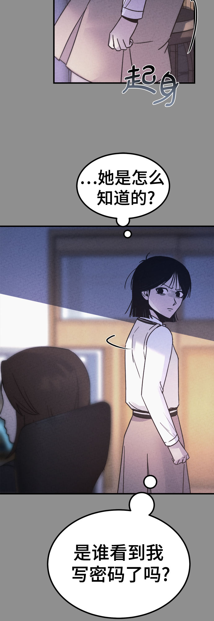 第38话18