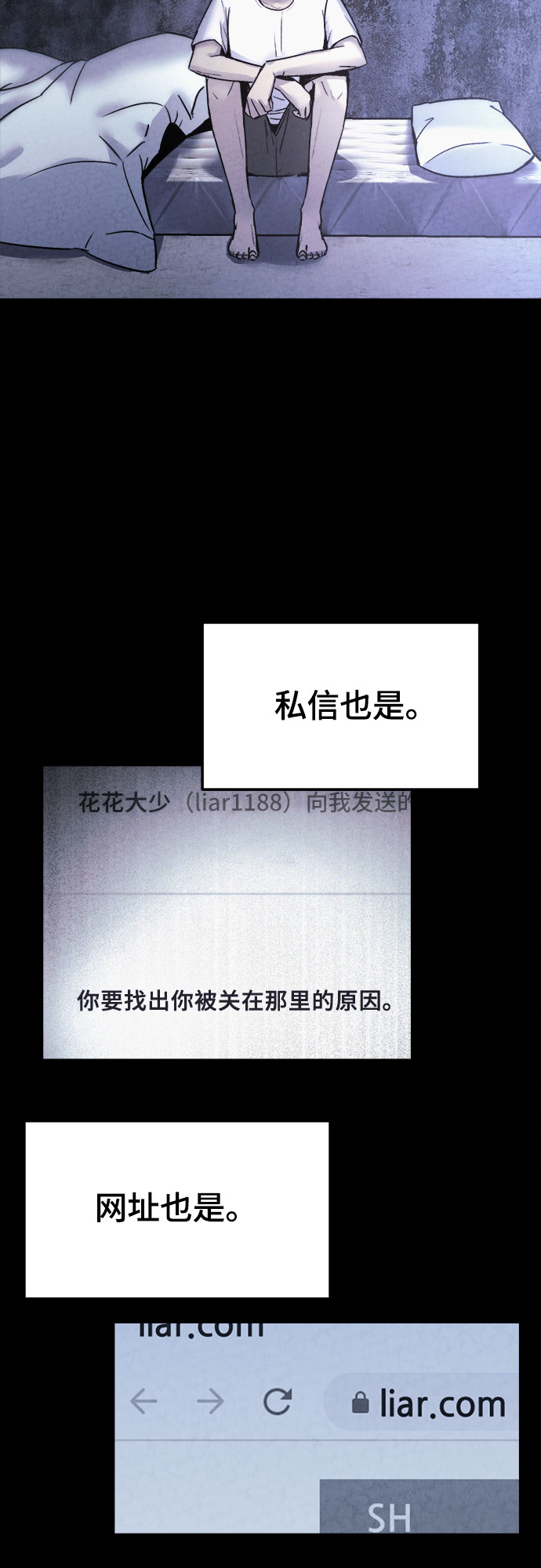 第8话19