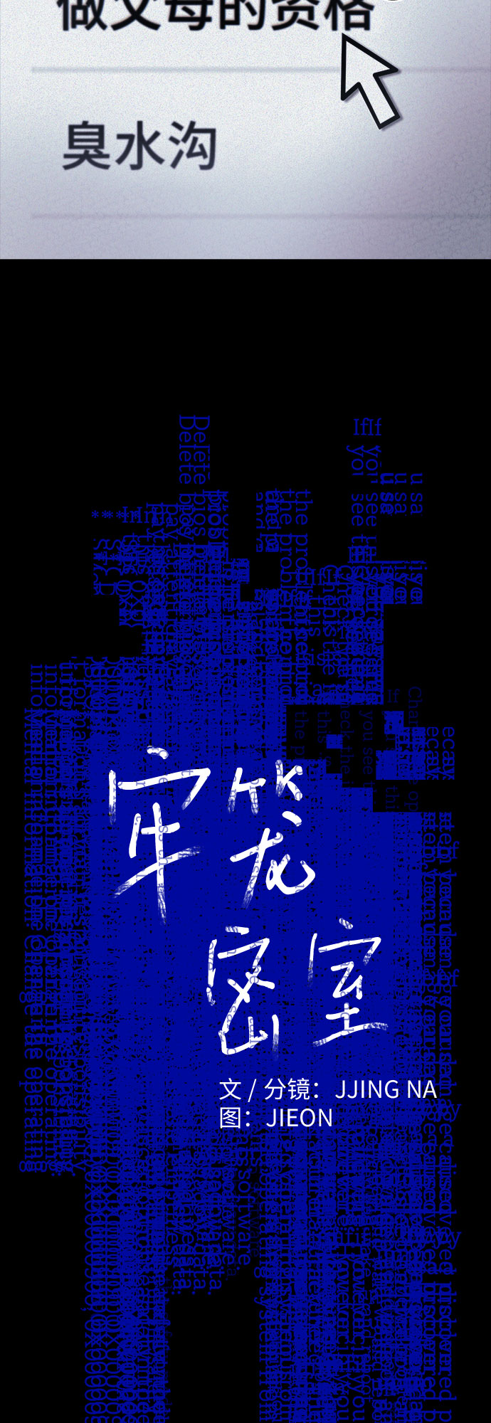 第6话1