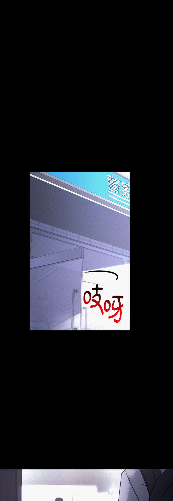 第47话64