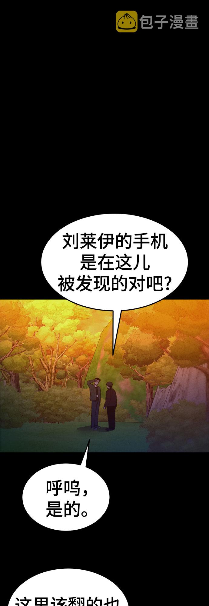 第39话32