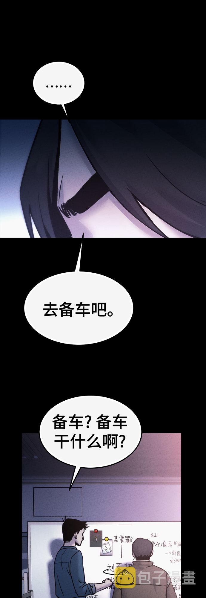 第25话13