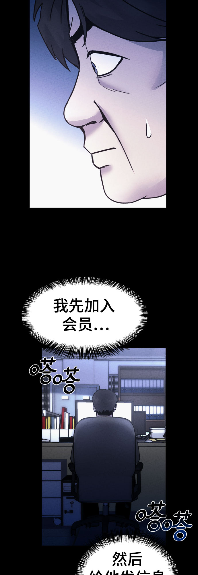 第41话18