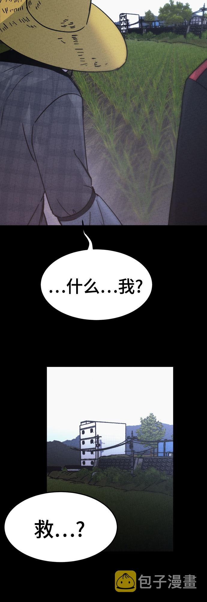 第15话66