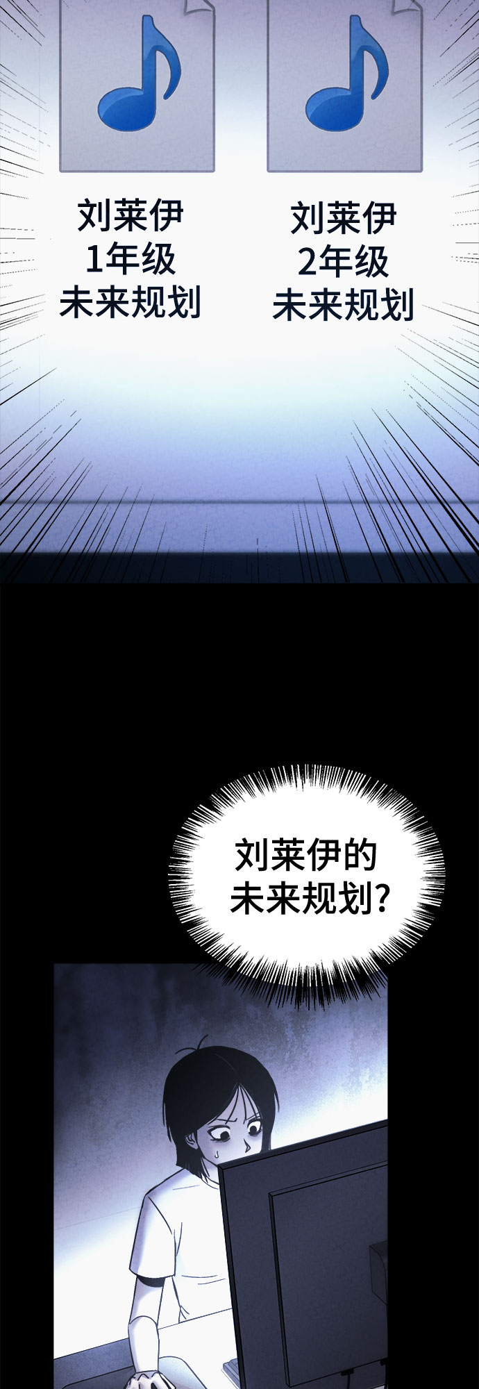 第34话18