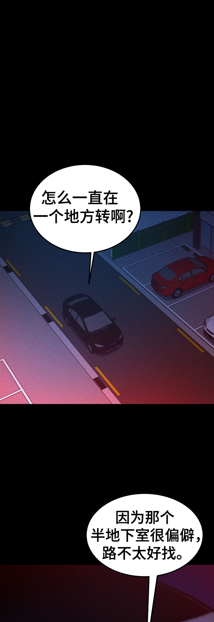 第25话46