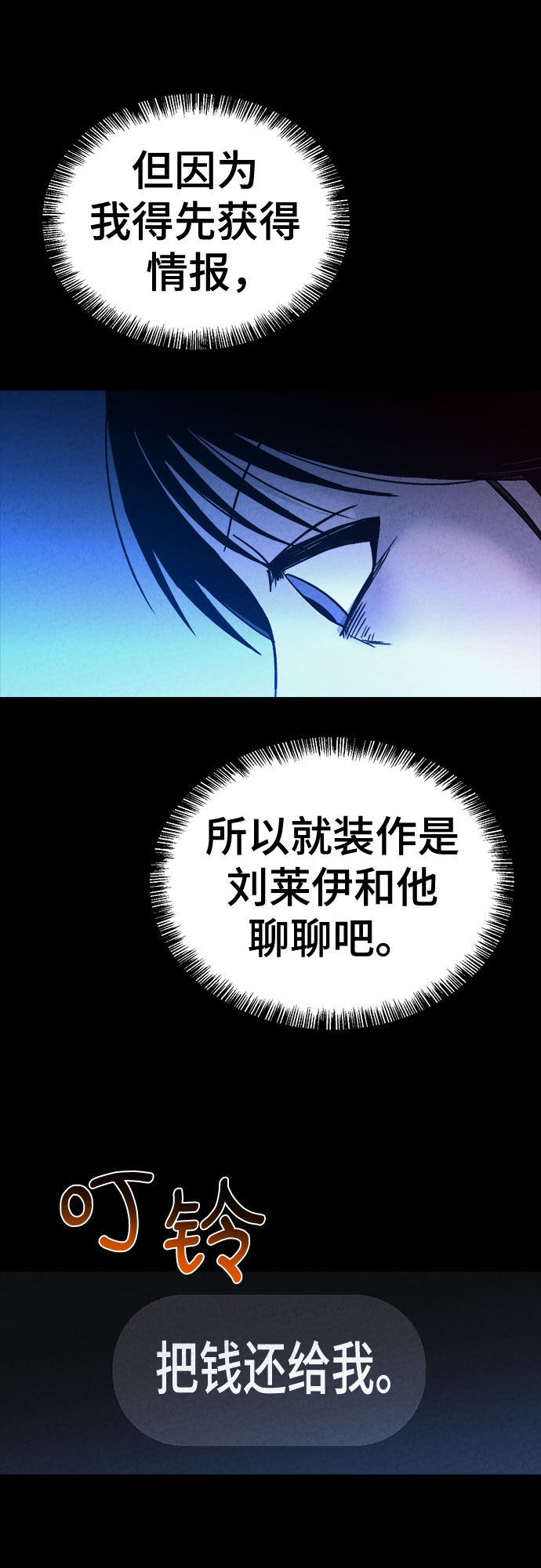 第40话4