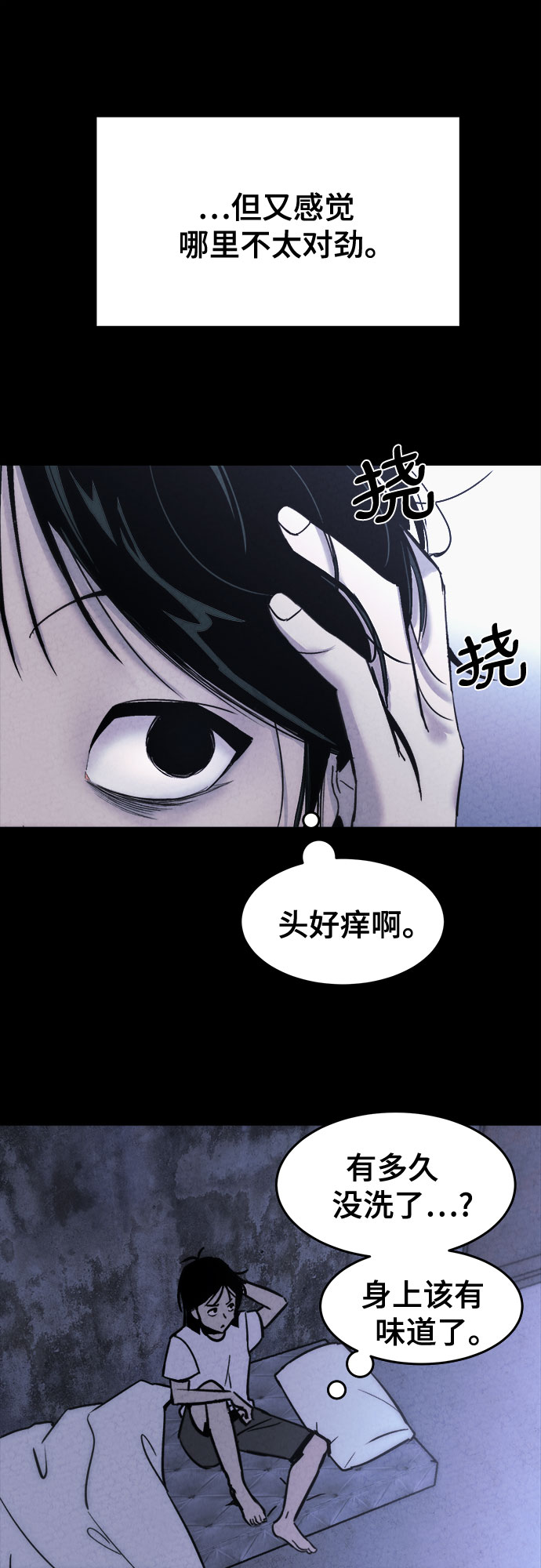 第8话22