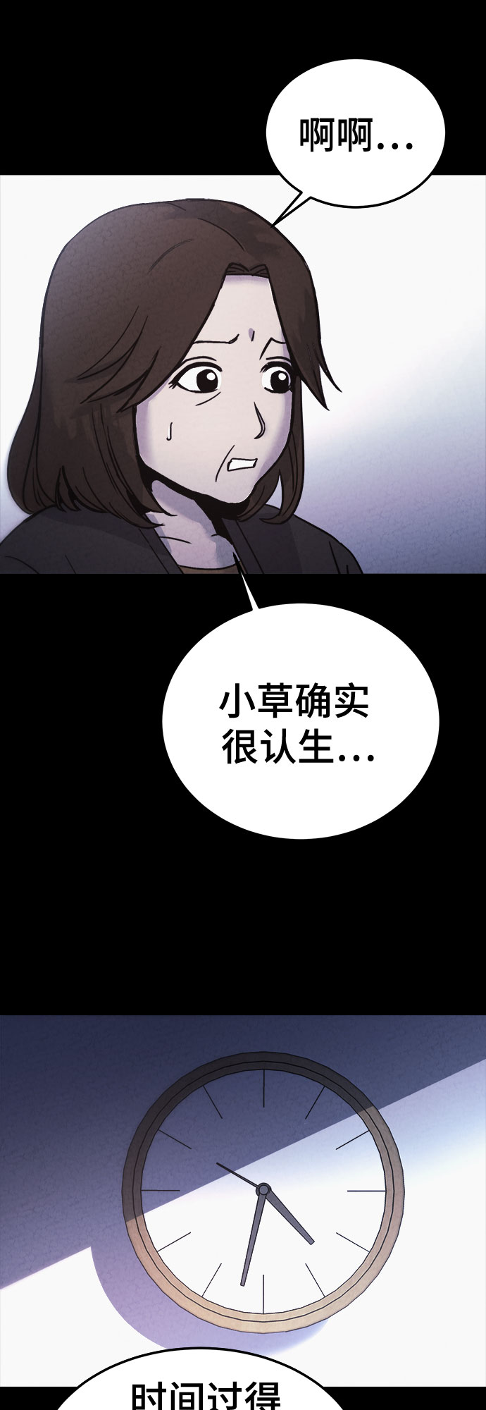第28话63