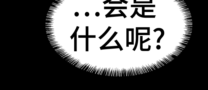 第39话3