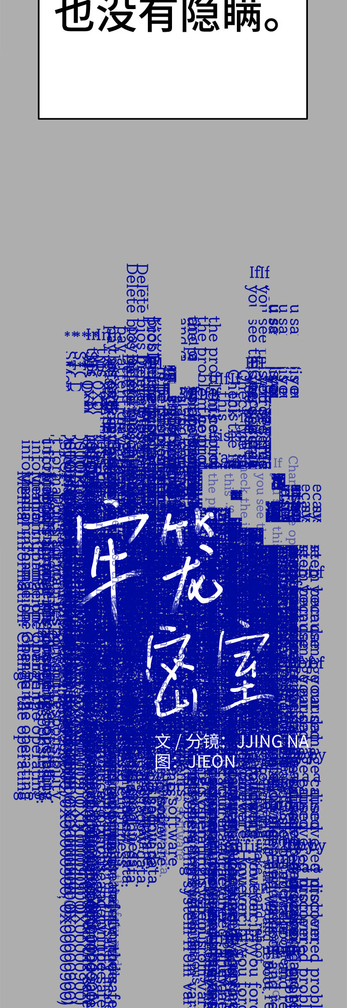 第44话1