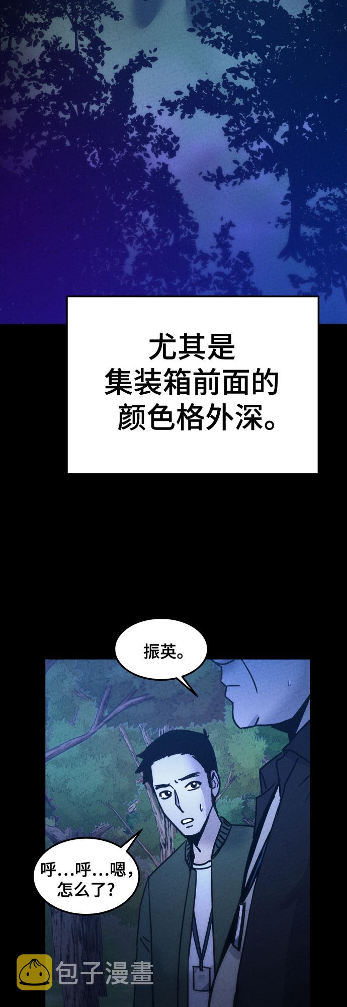 第15话36