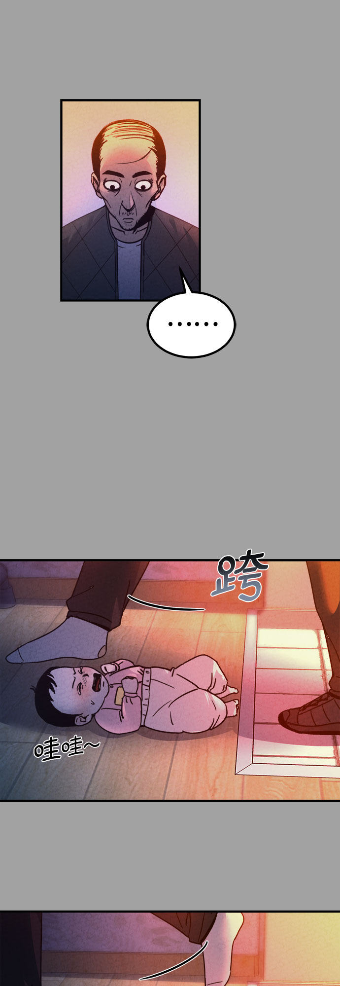 第49话18