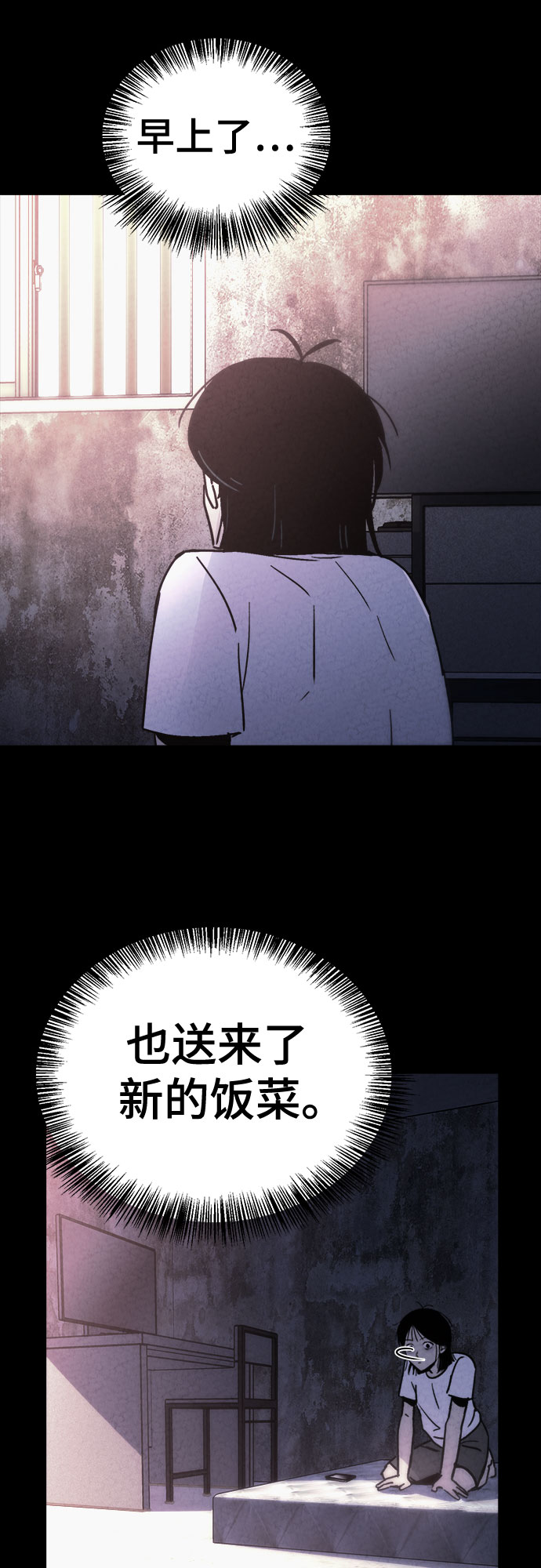 第27话56