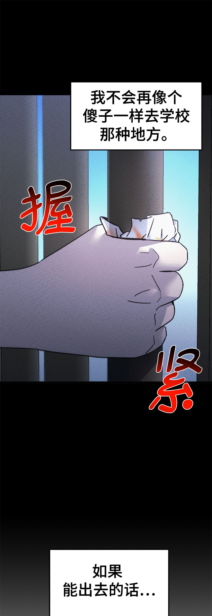 第45话5