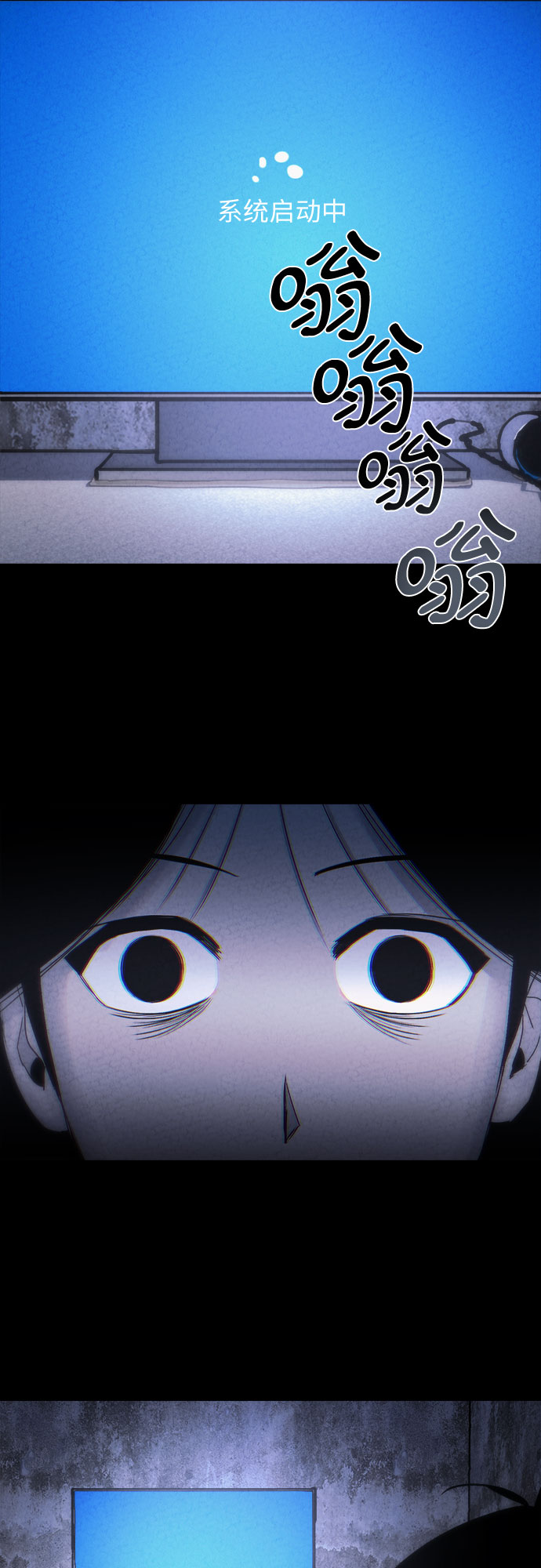 第3话29
