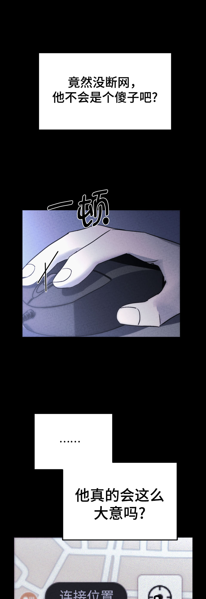 第3话64