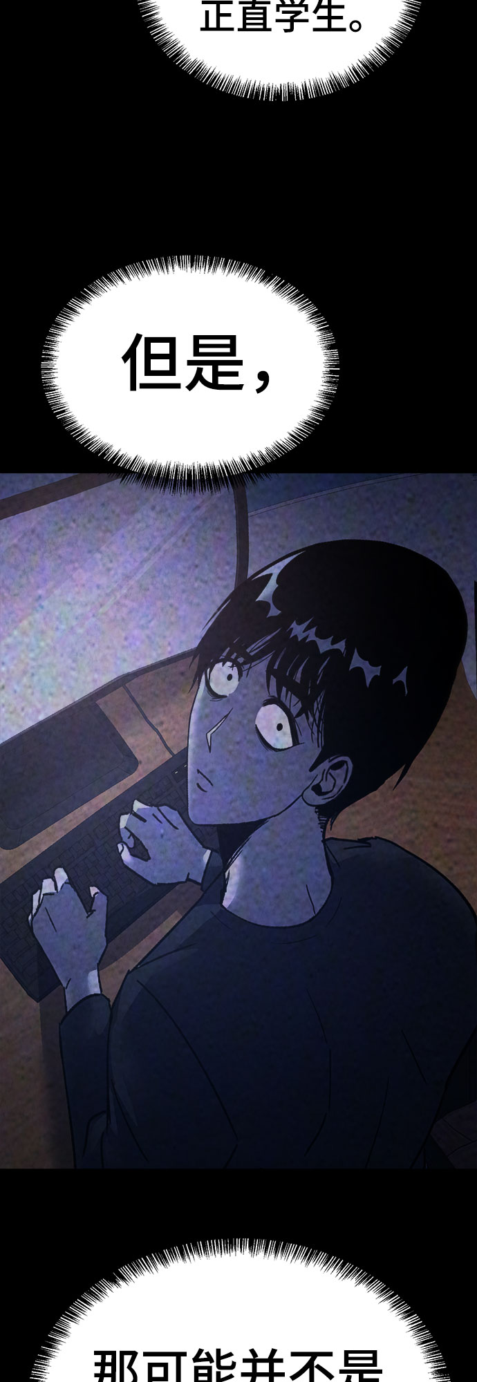 第43话38