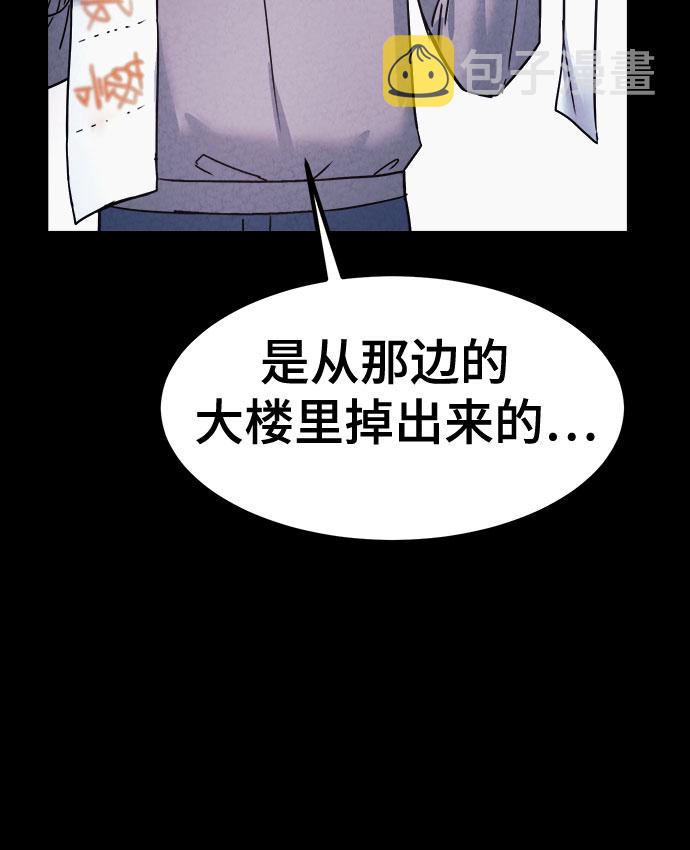 第48话12