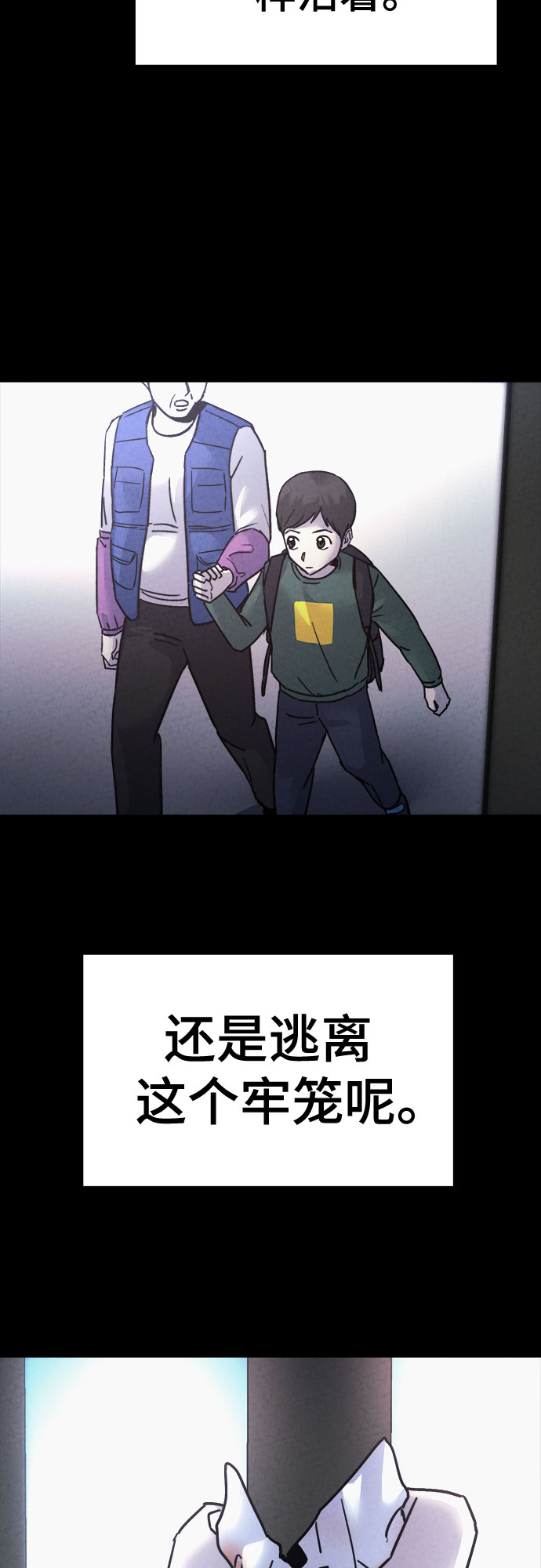 第44话60