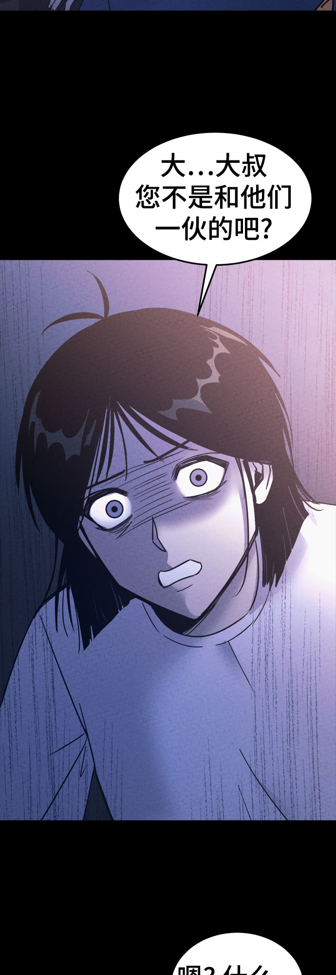 第36话6