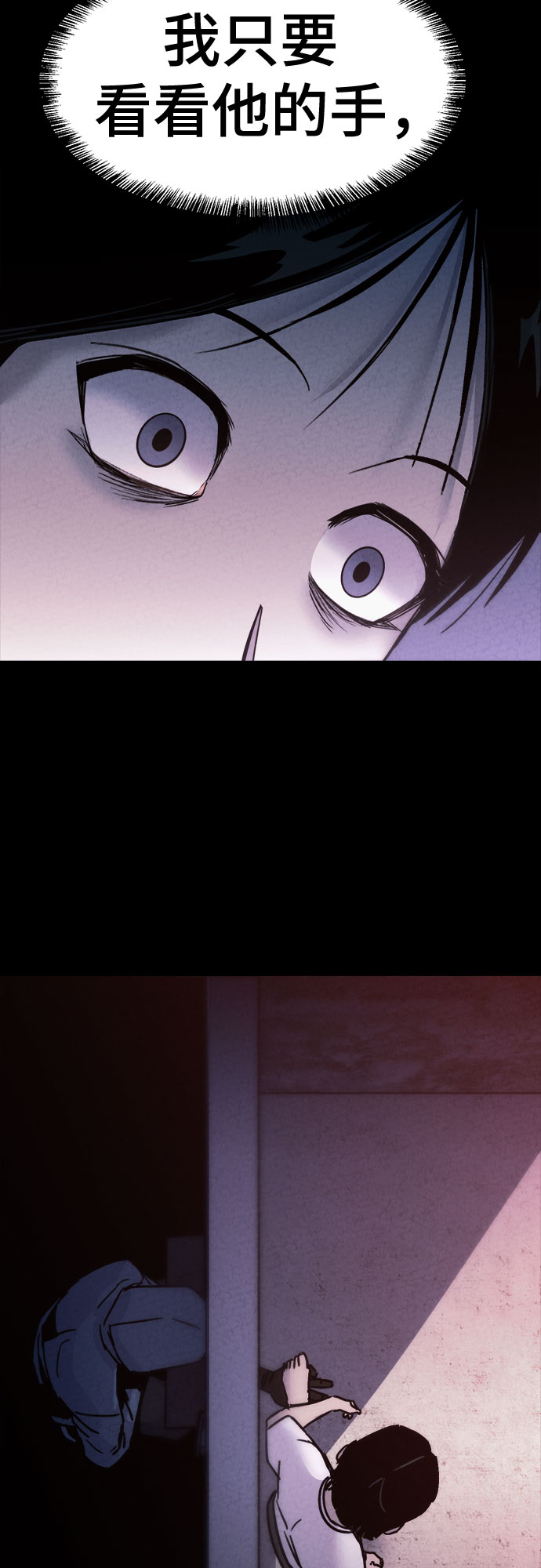 第11话60