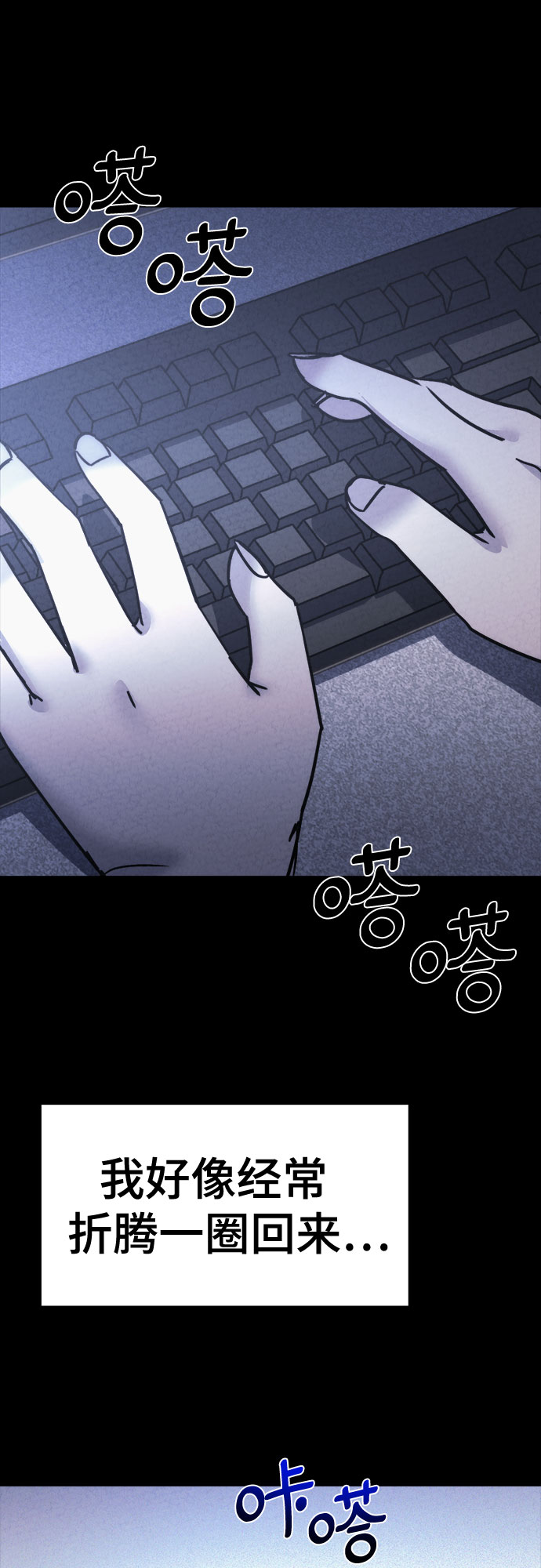 第17话23