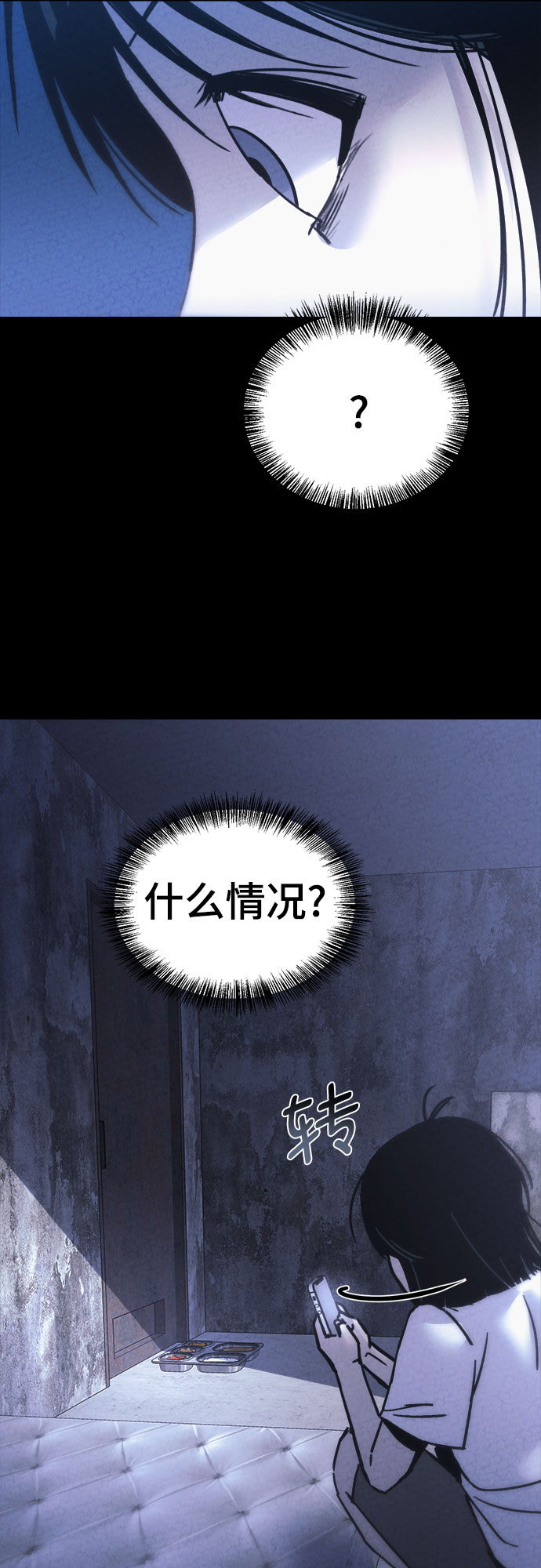 第28话26