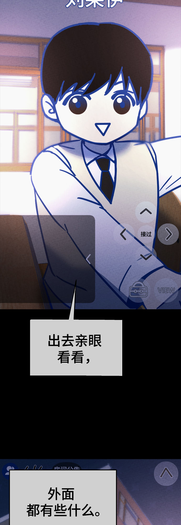 第29话37