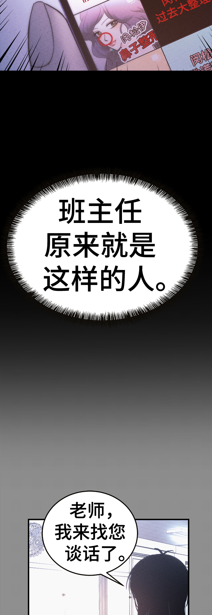 第37话53