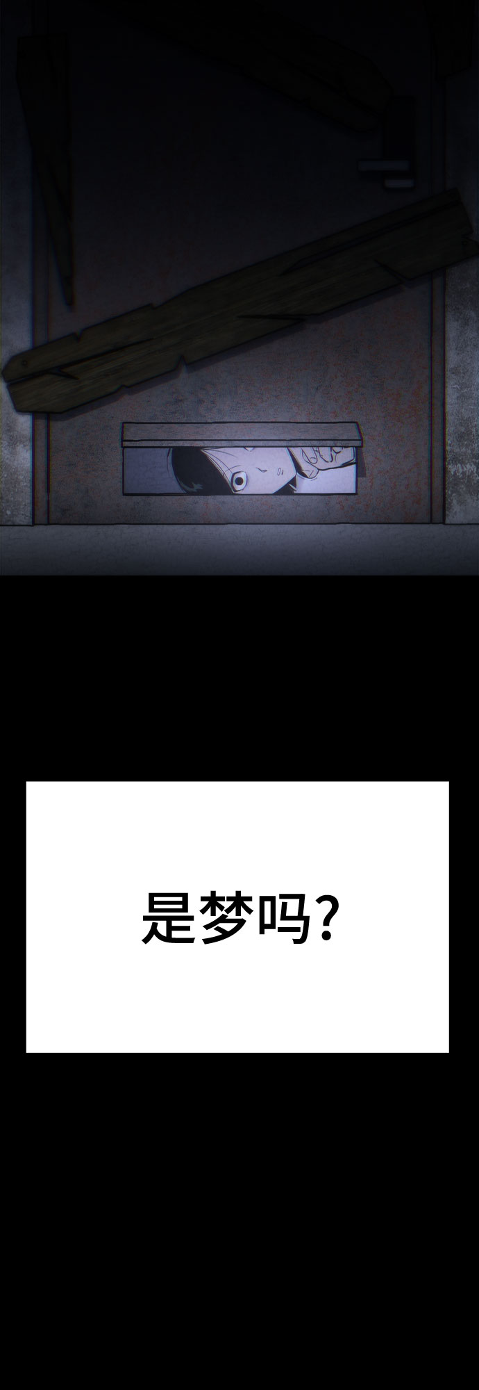 第3话19