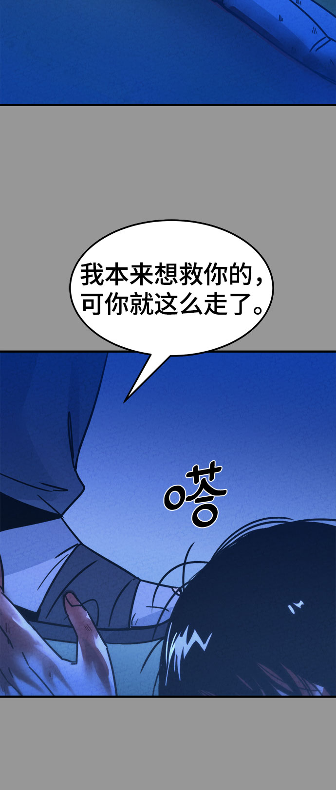 第32话49