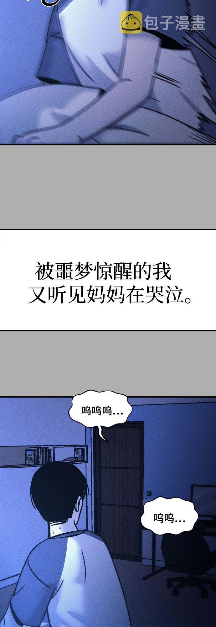 第17话59