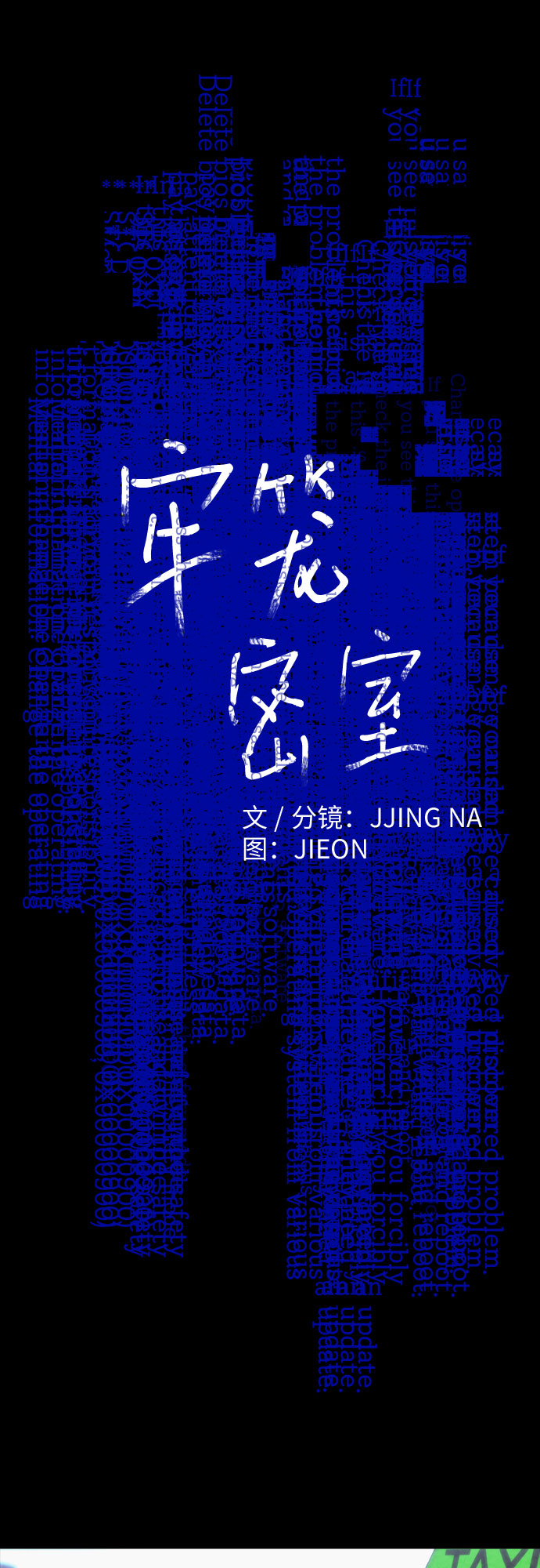 第36话1
