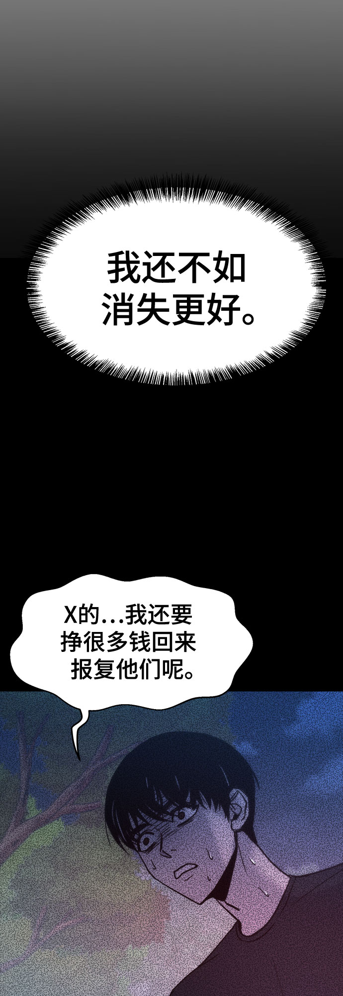 第15话9