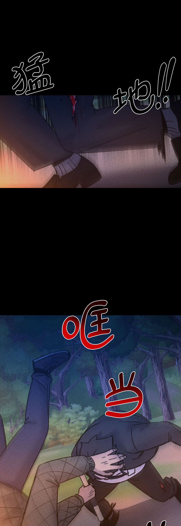 第31话4